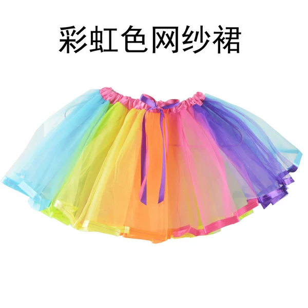 Rainbow color mesh skirt