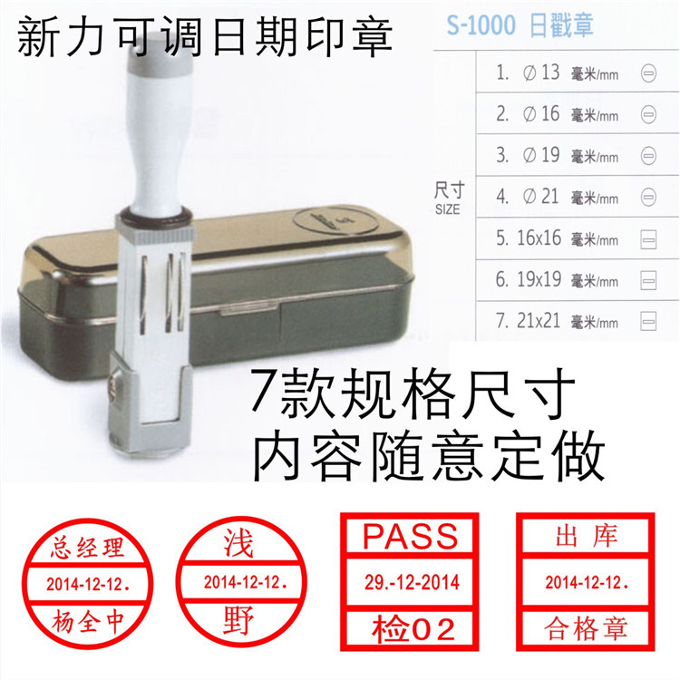 ��Ʒ�������մ�ӡ S-1000ӡ�¶��� DIE PLATE DATER ��������ӡ��