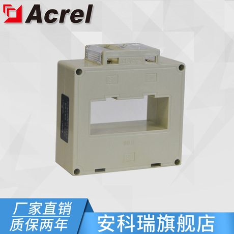 安科瑞AKH-0.66/II 80II 400A/5A测量型电流互感器 0.5级