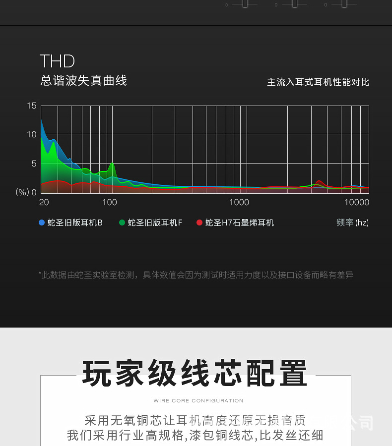 H7详情页19-7-5_06.jpg