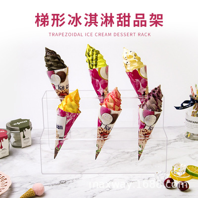 厂家批发定制亚克力有机玻璃透明6孔梯形蛋筒支架冰淇淋展示架