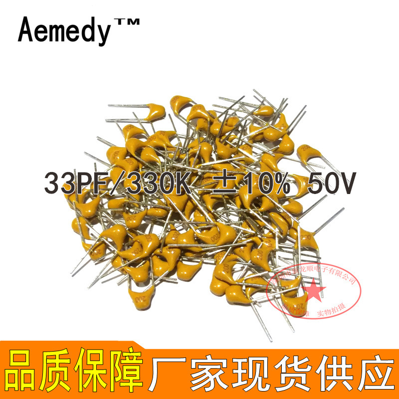 厂家直销 直插独石电容器33PF ±10% 脚距5.08MM 330K/50V 现货