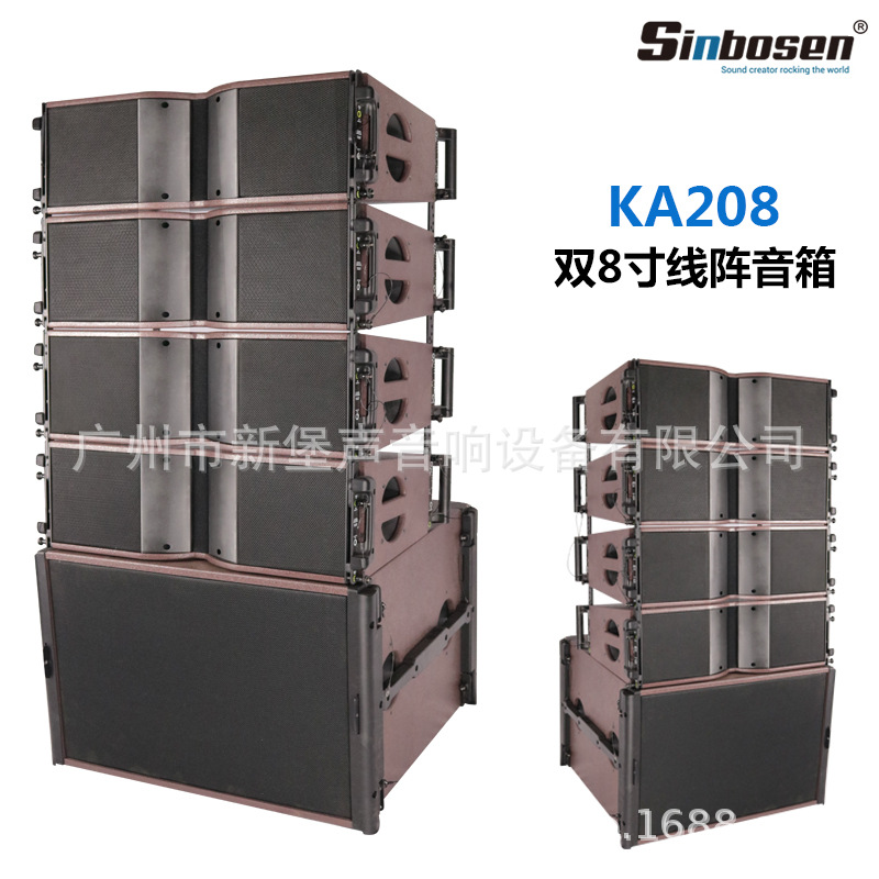 KA208线阵音箱