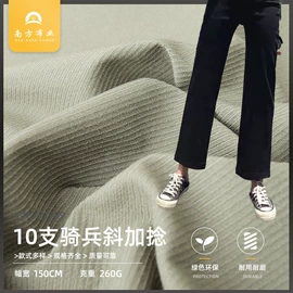 交织类;其他混纺面料;色织、提花布