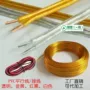 rvb2透明红黑喇叭双并线