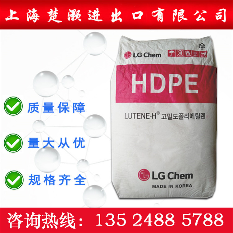 HDPE/LG化学/xl6500 注塑级 耐高温PE