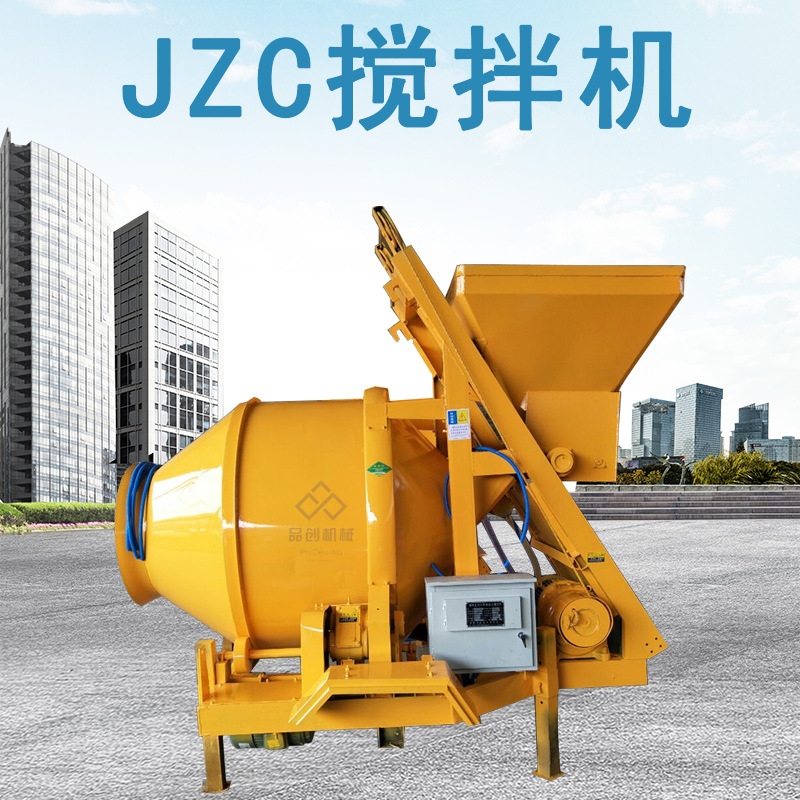 JZC搅拌机水印161