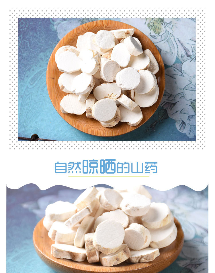 Shan Yao Slices (Dioscorea opposita) — Sulfur-Free Huai Mountain Yam Slices for Soup & Tea quality and texture