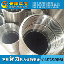 ���׹������JFE-Fox �����JFE Bear�ӹ����� ��Fʯ�͹ܲ����