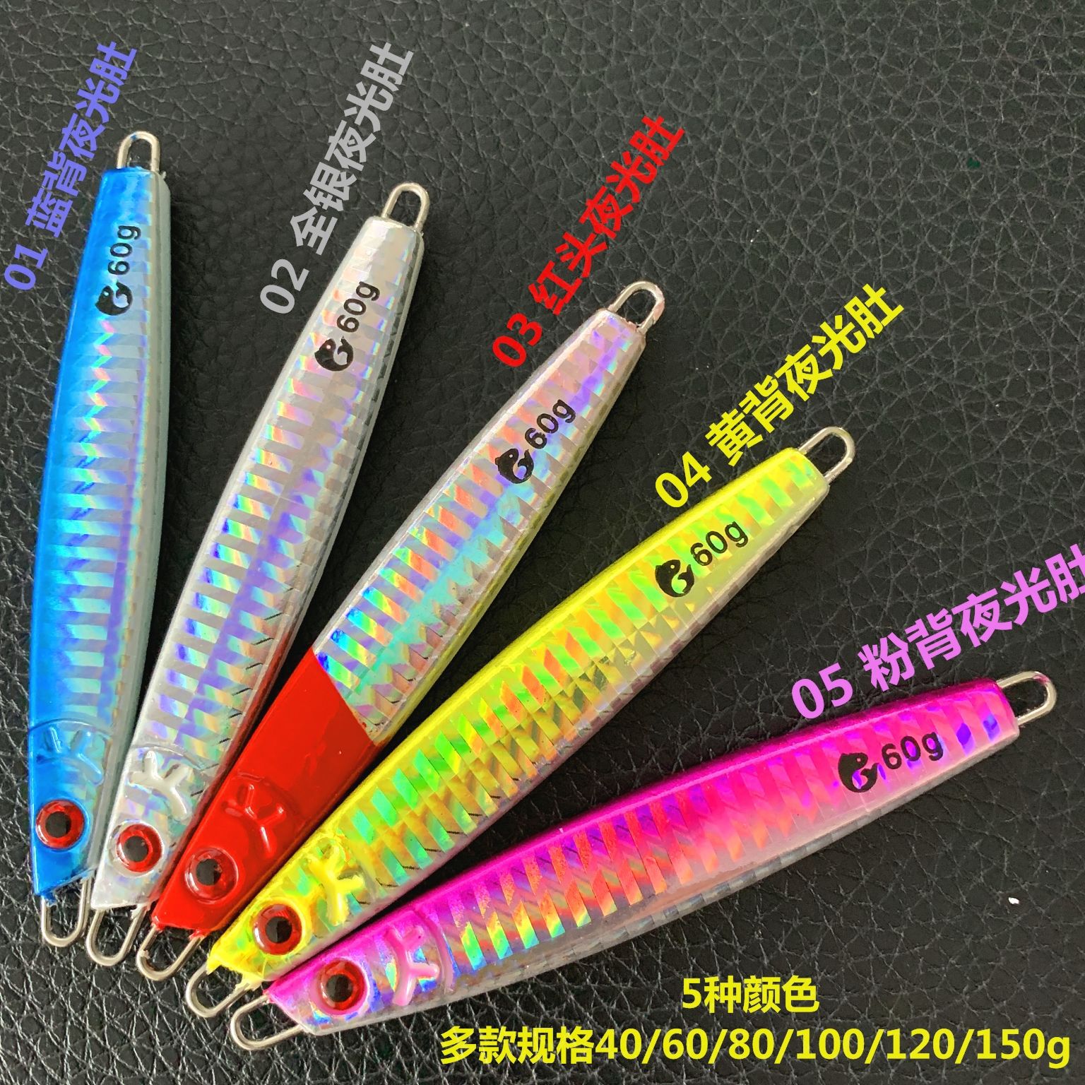 7 Colors Metal Jigging Fishing Lures Deep Diving Spoon Daits Dass Trout Fresh Water Fishing Lure