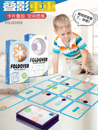 Overlapping Children's Desktop Educational Toys, Bourne Thoughts, Educational Board Games for Boys and Girls, Parent-Child Games