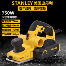 STANLEYʷ����750W�๦��ľ���ٙCSTPP750����Ӊ��ٙCľ������