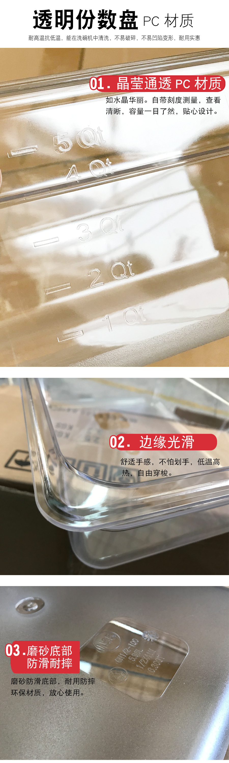 惠而信1/3份数盘透明份数盆麻辣烫菜盆保鲜盒自助餐盘果粉盒雪糕-阿里巴巴