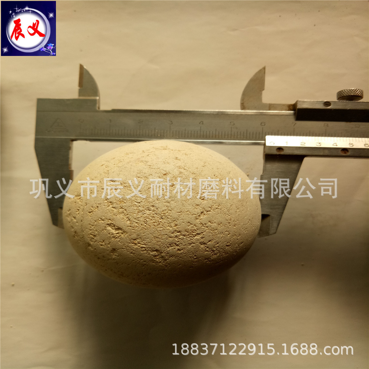 高铝质机压耐火球  化肥厂焚烧炉用耐火球  φ50mm耐火球