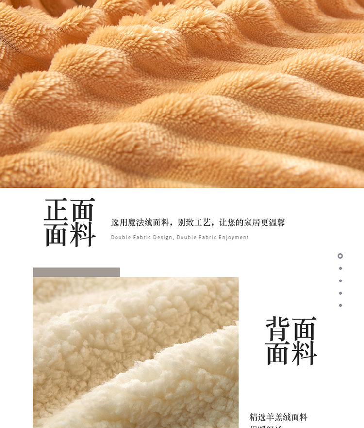 双面保暖盖毯_08.jpg
