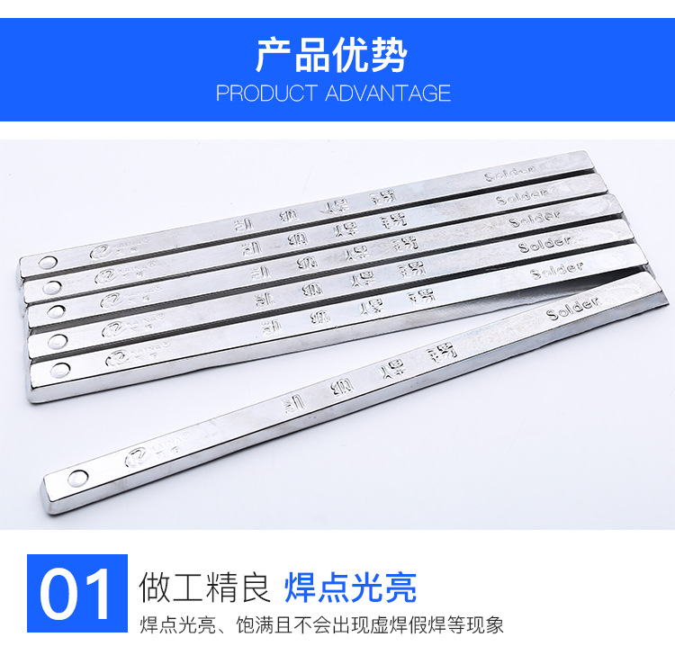 高温锡条_05.jpg