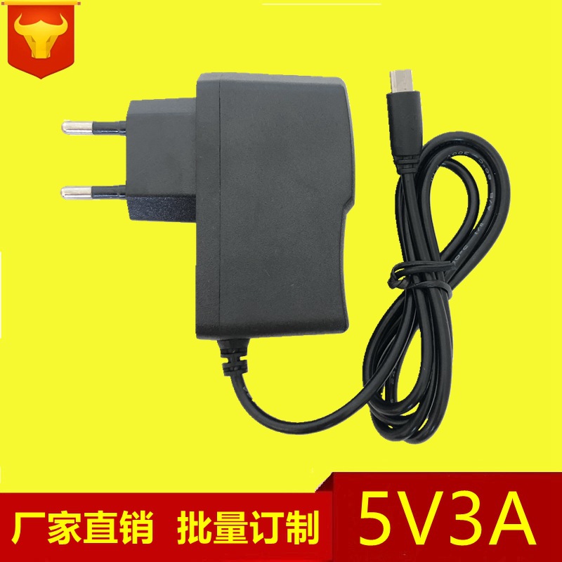 5v3a美规/欧规电源适配器 5v3a树莓派3代电源micro USB充电器电源