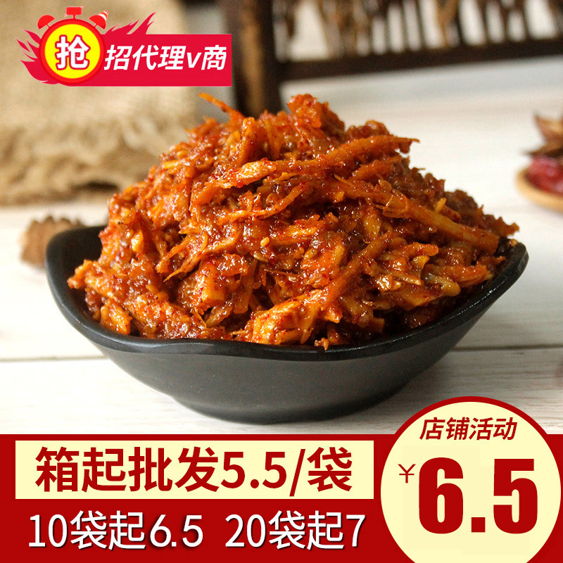 Yanbian flavor specialty Bull Paddywack Spicy strips 150g Small package Secret Hot &amp; Spicy Bull Paddywack Childhood snacks
