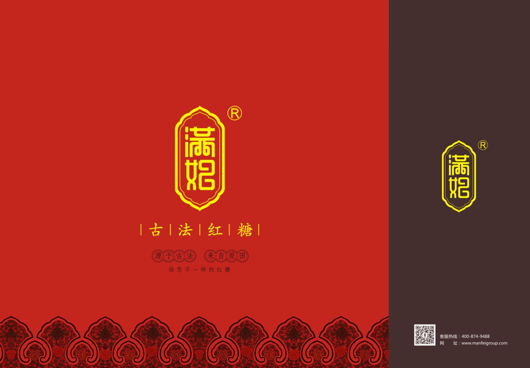 手提袋 礼品袋