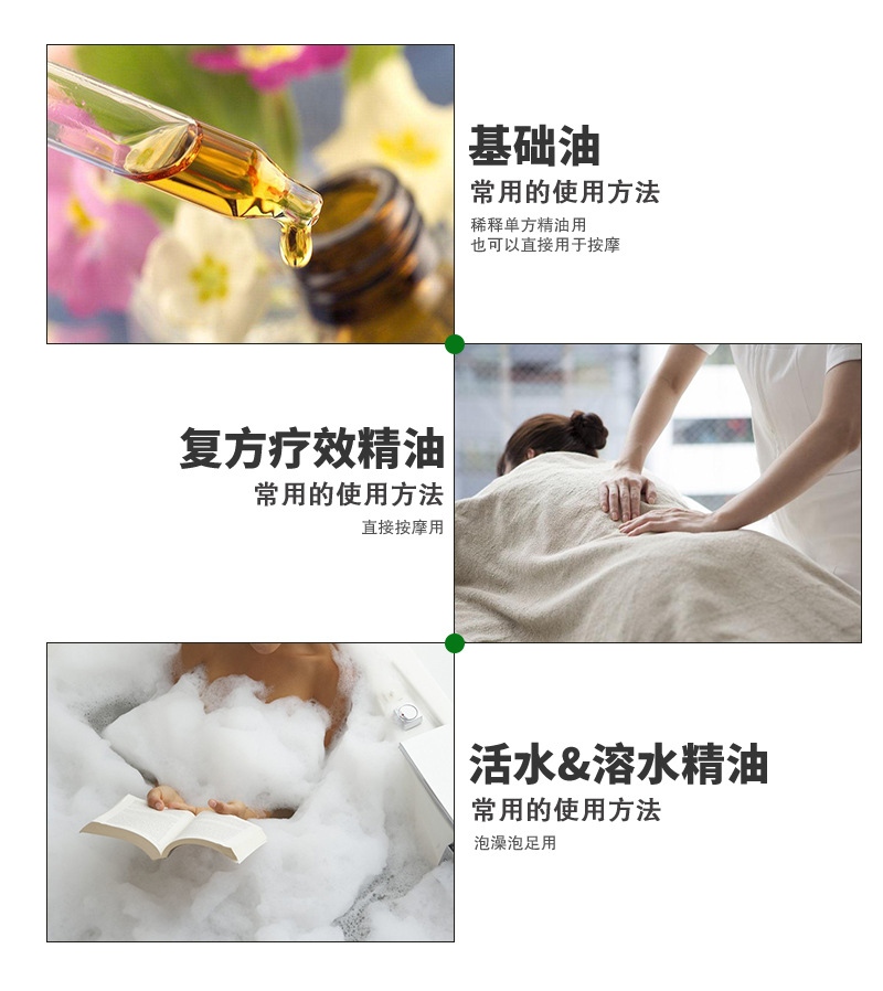 CD401曲线玲珑胸部按摩精油_13.jpg