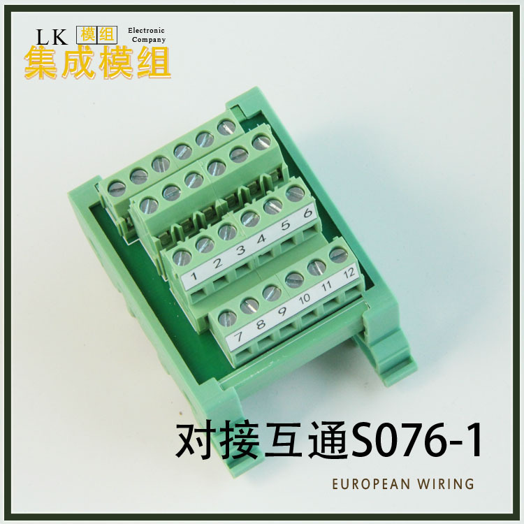 Welding flame retardant 12 in 12 out docking terminal small adapter connector factory outlet