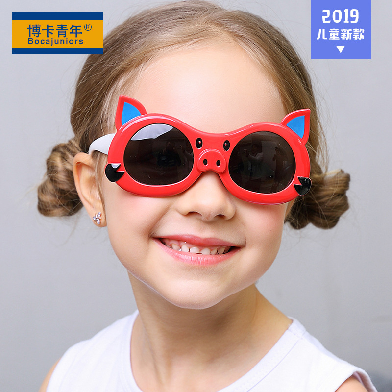 2022年新款儿童百搭太阳镜 防紫外线硅胶墨镜8220|ru