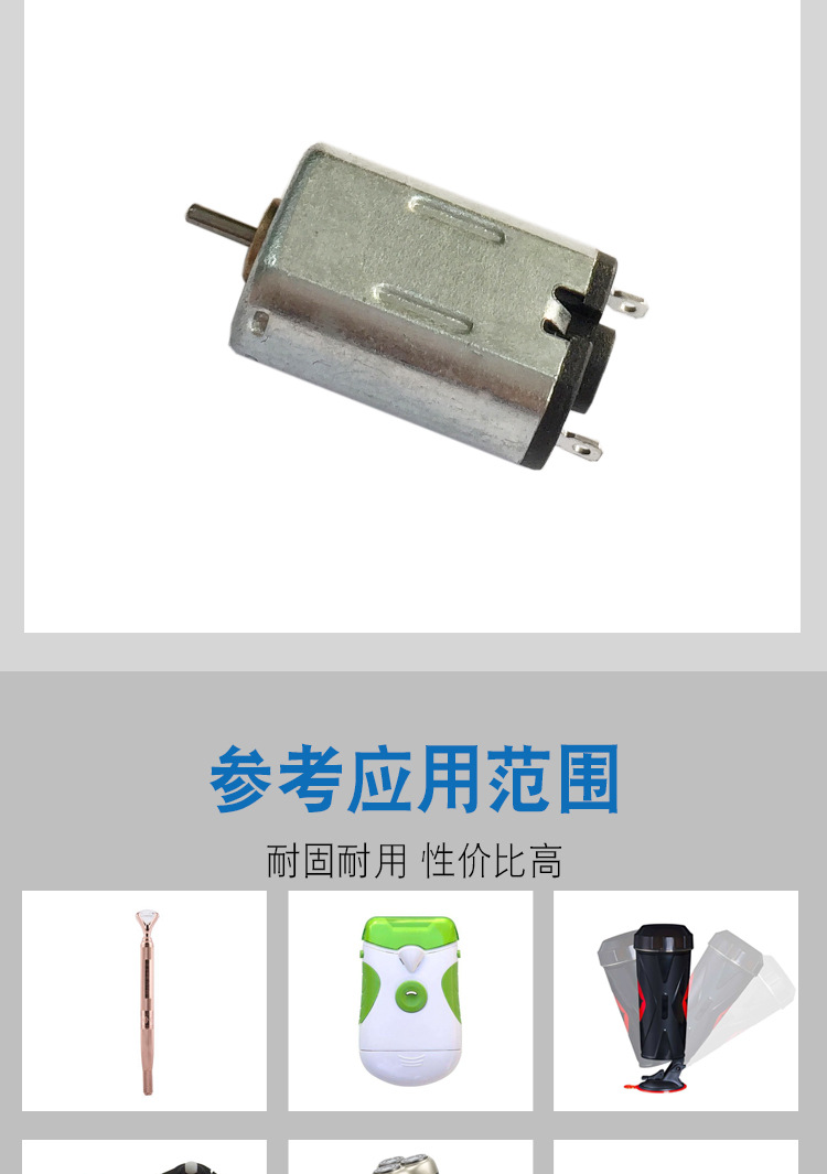 M20详情页_10