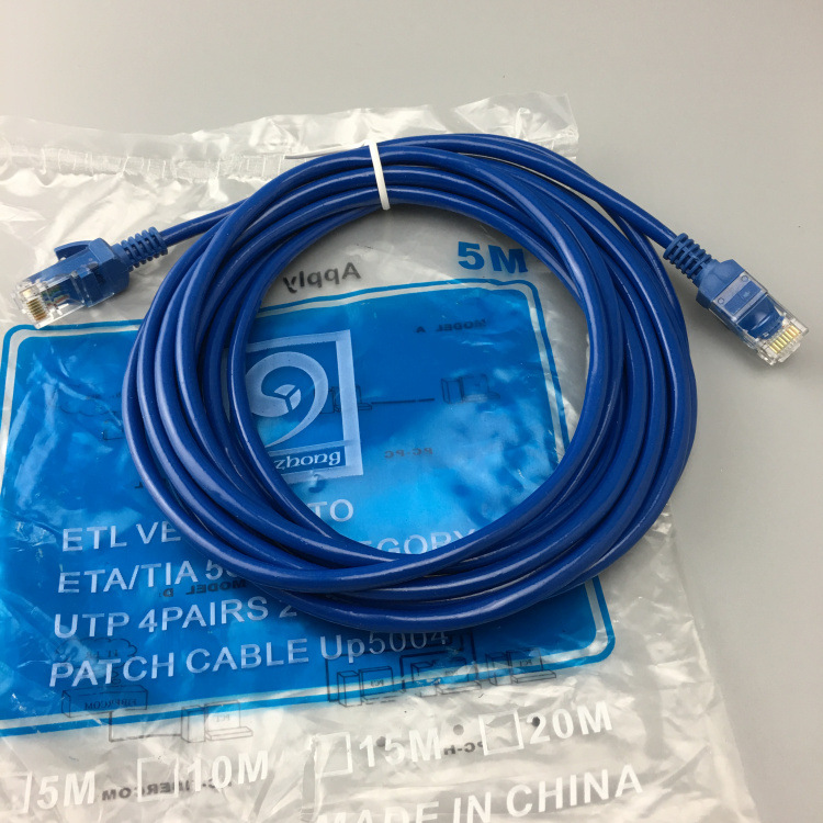 银中原装机制网线 30米网线网络跳线 超五类RJ45网线