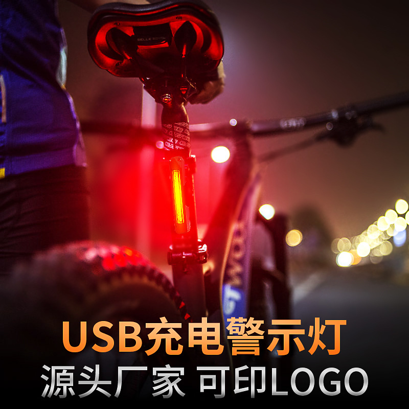 跨境专供山地自行车安全警示尾灯usb充电自行车户外运动骑行尾灯|ms