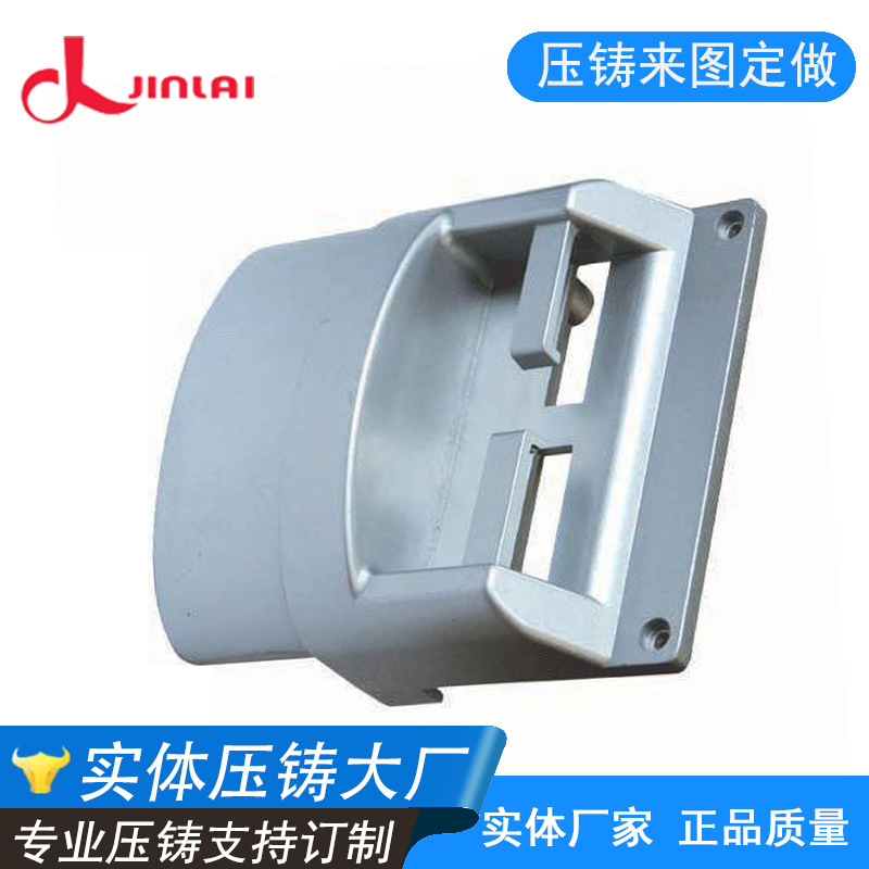高品质铝合金压铸工厂 锌合金压铸锌铝合金压铸 东莞压铸件加工