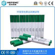 ������������ˮ�ԟo���_��yԇ�P�����S�Cе��