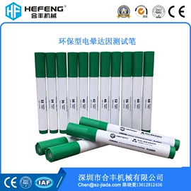 其他印前处理;前处理设备;电晕笔