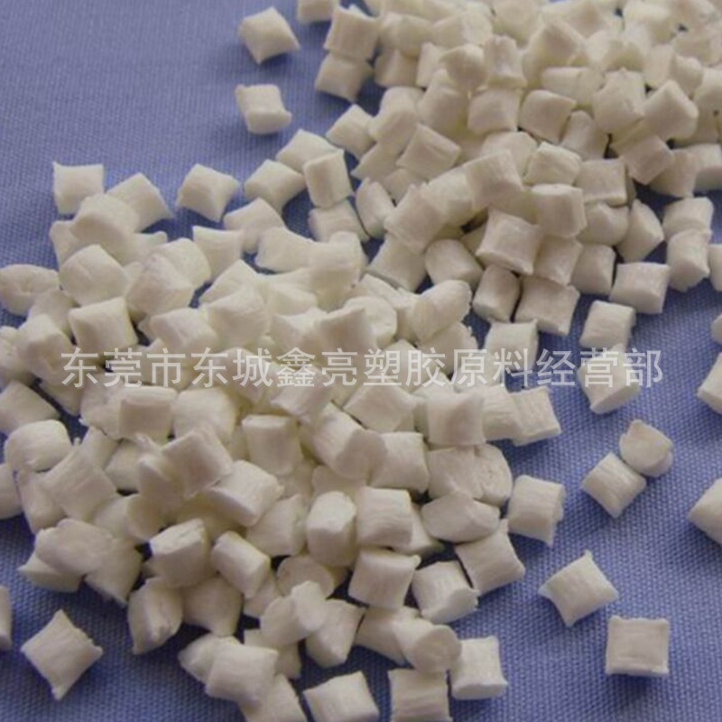 透明级 PET/远纺上海/CB-602A 注塑级 食品级PET瓶级聚酯切片原料-阿里巴巴