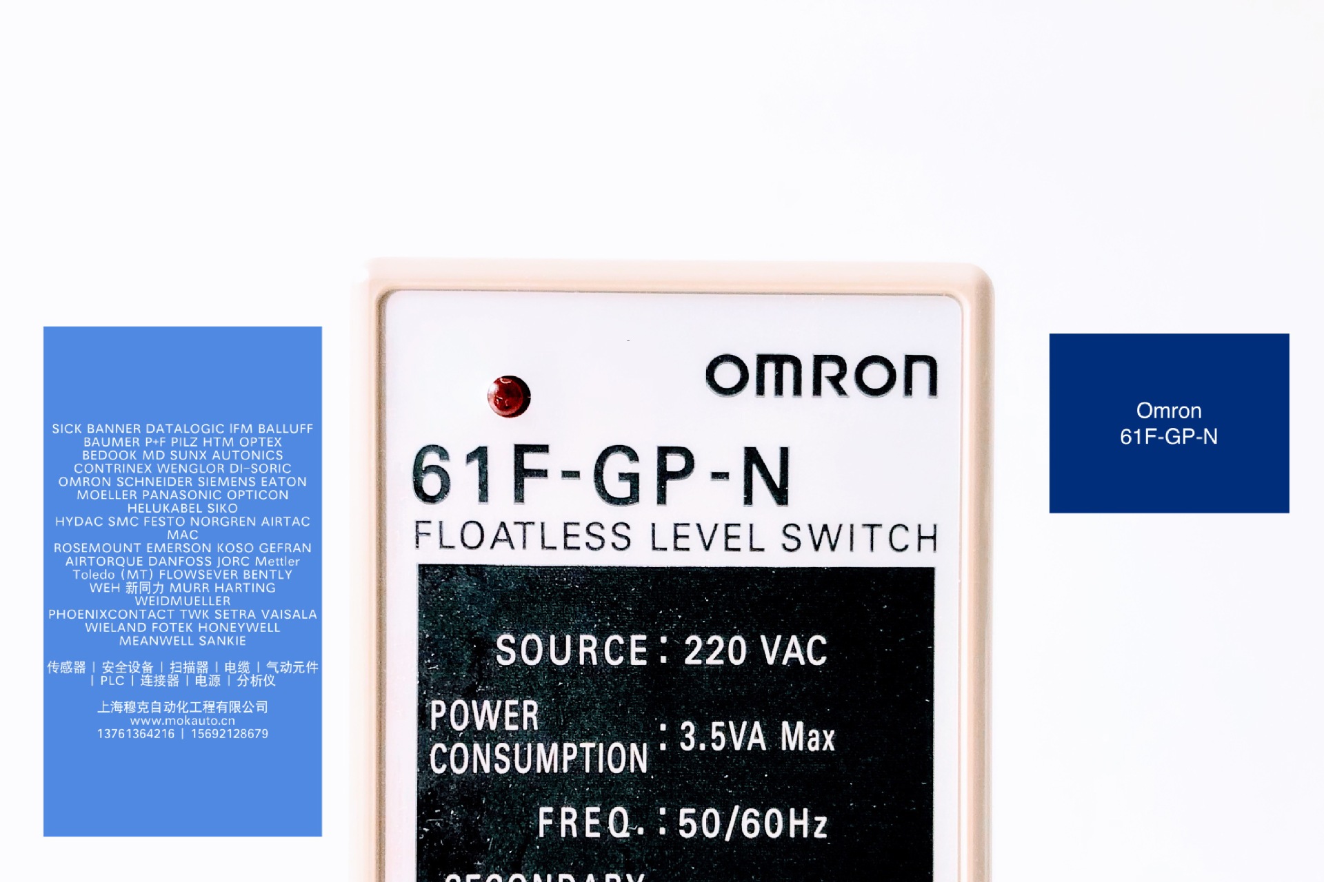 Omron-61F-GP-N-2