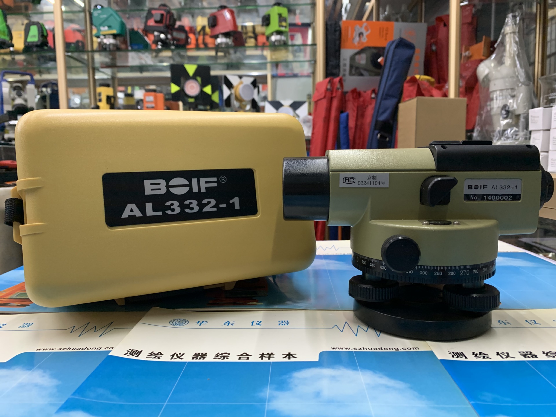 AL332-1博飞自动安平水准仪32X倍数