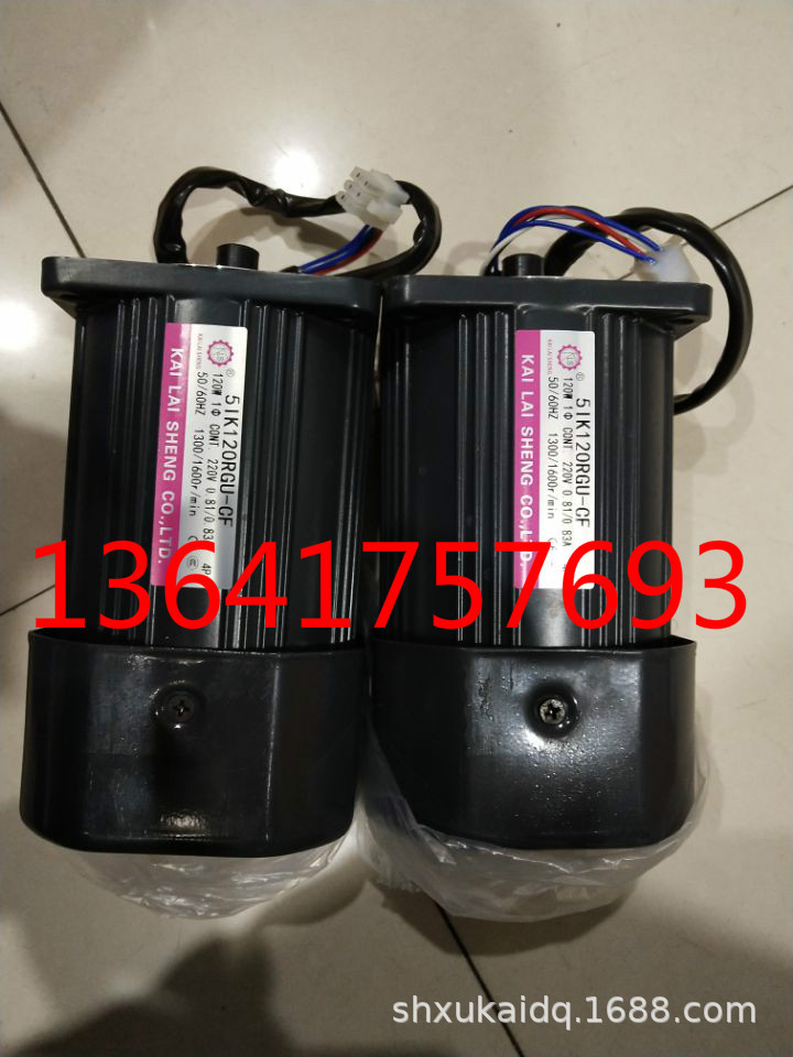 KAILAISHENG电机KLS马达电机楷莱胜5IK120RGU-CF 51K120RGU-CF