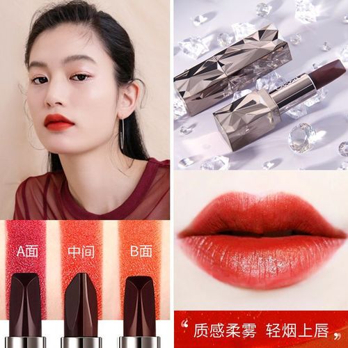 Angel's Temptation Black Diamond Rich Three-Color Lipstick Matte Matte Long-lasting Colorful Lipstick with 3 Colors