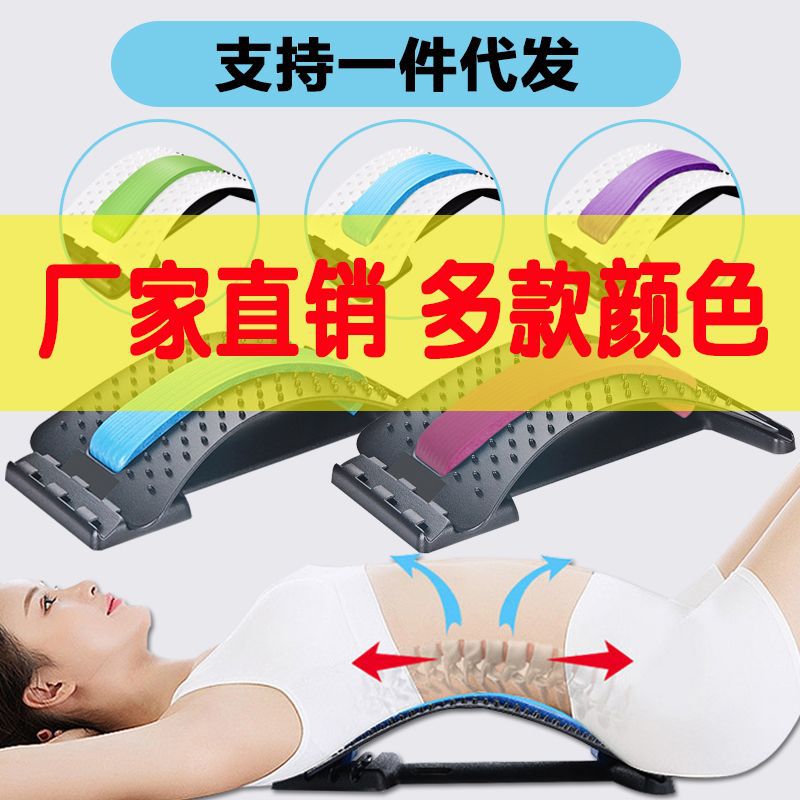 back Lumbar Orthotic device Waist Strain massage acupuncture Neck Lumbar disc Outstanding Tow massage Stretcher