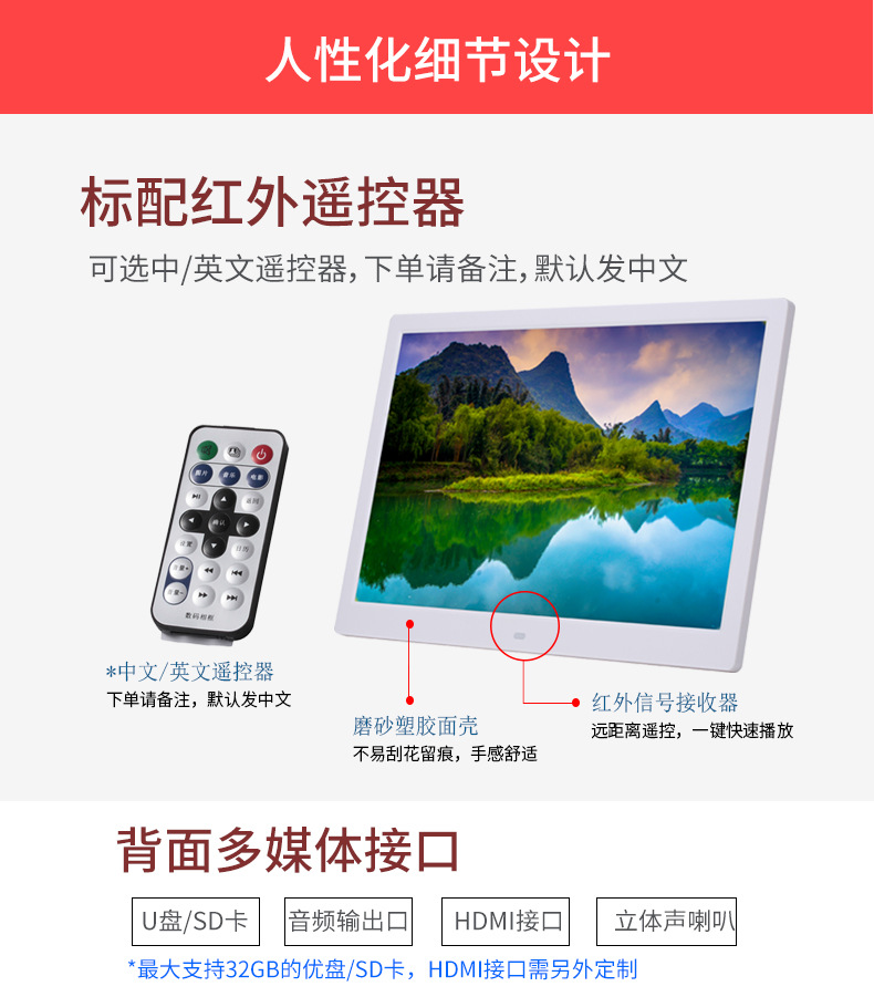 数码相框：开启家庭照片新视界