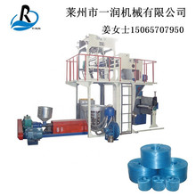 塑料尼龙草丙PP绳拉丝生产设备 风冷吹膜捆扎打包打捆绳拔丝机械