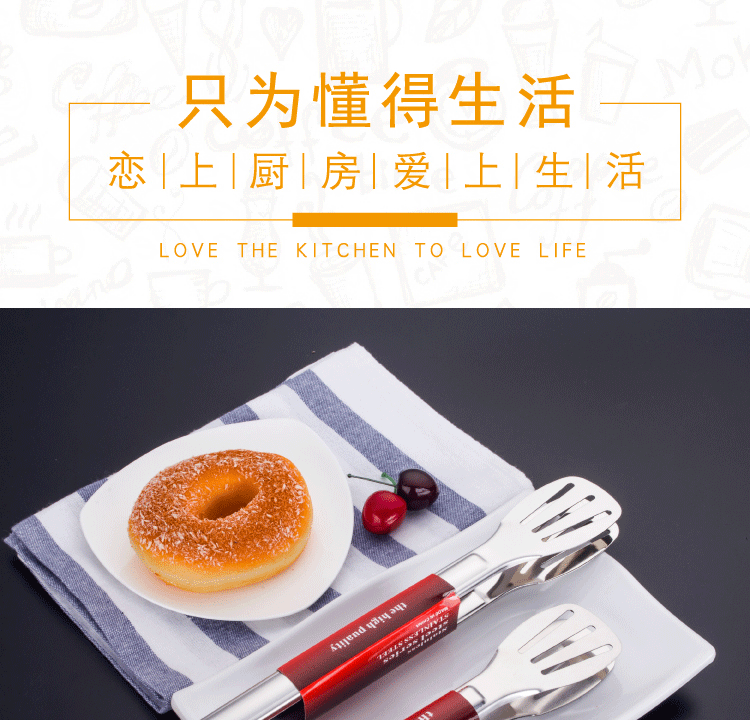 食品夹（四条杠）-01_01