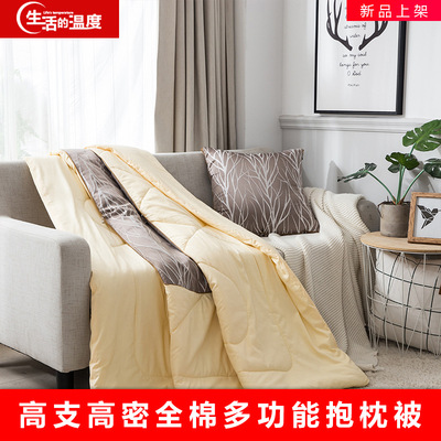 纯棉抱枕被子两用汽车靠垫靠枕空调被子定制全棉车载枕头被子折叠
