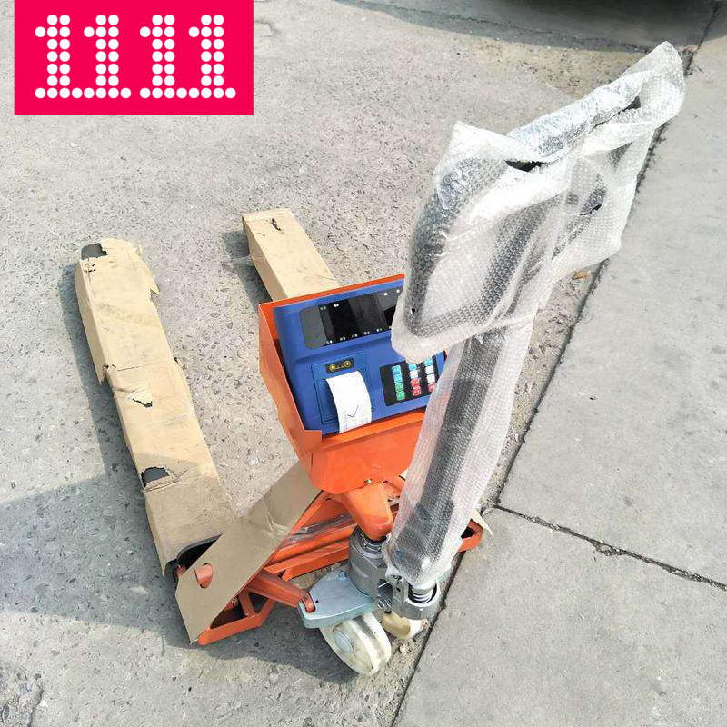 廊坊1吨打印叉车秤单价 ycs1T电子叉车称 1000kg电子称重地牛秤