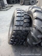 395/85R20 365/85R20 365/80R20  ԽҰ�\ݔ݆̥