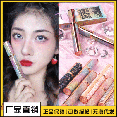 彩即抖音爆款飛揚星空纖長睫毛膏4d濃密防水防汗彩妝美妝壹件代發