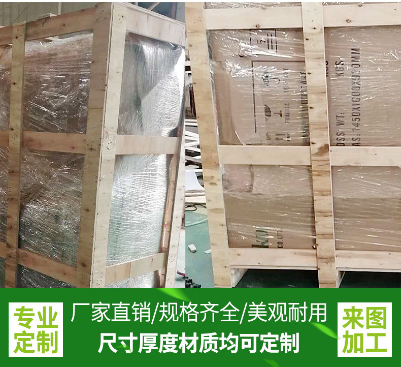 厂家打木架 免熏蒸木箱 物流包装箱 木托盘 花格箱胶合板木托盘打-阿里巴巴