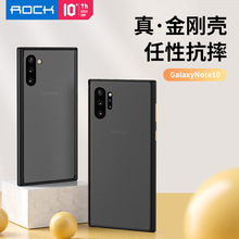 ROCK洛克 优盾磨砂款防摔手机壳适用三星Note10/Note10 pro保护壳