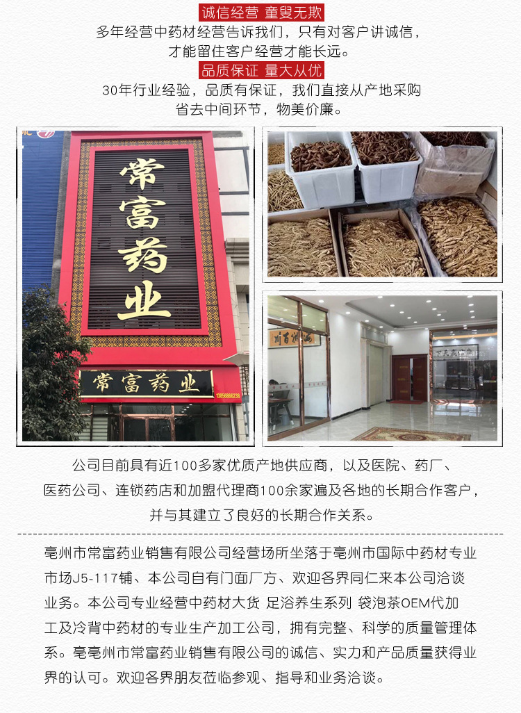 Freeze-Dried Figs Wu Hua Guo Dried Fruit Snack Sweet Soft Chewy 500g specifications