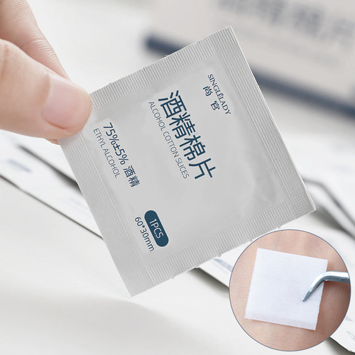 Disposable alcohol disinfectant tablets, alcohol tablets, tableware disinfection cotton pads, wet wipes, outdoor travel emergency supplies