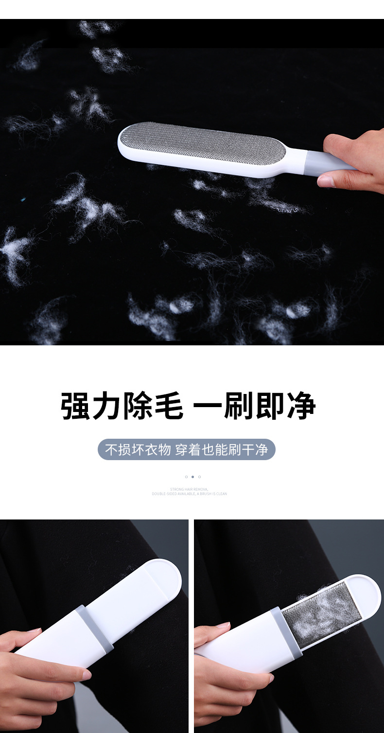 衣服除尘双面去毛刷批发套装家用神器大号宠物长柄杆刮沾粘毛器详情3